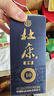 杜康【老窖系列】老窖10酒52度陈酒浓香型绵柔口感纯粮白酒 酒厂直营 52度 100mL 1瓶 小酒复刻版（100ml） 实拍图