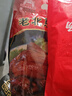 大紅門老北京烧鸡550g 熟食腊味脱骨扒鸡烤鸡即食卤味下酒菜中华老字号 实拍图