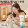艾惟诺（Aveeno）艾维诺婴儿润肤乳儿童宝宝面霜滋润保湿防干痒身体乳227g新年礼物 实拍图