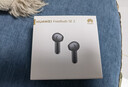 华为FreeBuds SE 2 蓝牙耳机国家补贴 耳机 40小时长续航/快速充电/蓝牙5.3/轻盈小巧/影音娱乐 曜石黑 实拍图