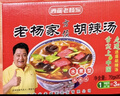 逍遥老杨家胡辣汤128克*10包河南特产正宗逍遥镇胡辣汤料速食汤/粥微辣口味 实拍图