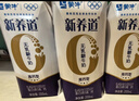 蒙牛新养道无乳糖高钙型牛奶200ml*24盒 送礼盒装 实拍图