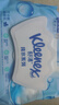 舒洁（Kleenex）湿厕纸 80抽*6包厕纸洁厕湿巾湿厕纸纯水婴儿湿厕纸 实拍图