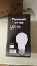 松下（Panasonic）LED灯泡 照明灯E27灯泡螺口节能灯源灯具 7瓦4000K球泡 实拍图