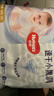 好奇（Huggies）金装拉拉裤XXXXL52(19kg以上)尿不湿【速干不易红】 实拍图