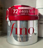 FINO芬浓发膜护发素红宝瓶230g*2浓厚发膜保湿柔顺受损修护京东自营 实拍图