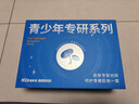 海龟爸爸洗面奶青少年祛痘控油护肤套装学生男女孩青春期护肤品 礼盒装 实拍图