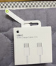 Apple/苹果 60W USB-C数据线-1米 type-c苹果充电线手机数据线 苹果17充电线iphone17充电线 实拍图