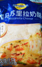 妙可蓝多马苏里拉芝士碎450g 奶酪碎  焗饭披萨拉丝烘焙原料 国产冷冻 实拍图