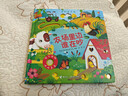 当当正版 尤斯伯恩奇妙发声书 农场里面边谁在吵 0-3岁宝宝触控发声书点读认知有声绘本早教启蒙故事书婴幼儿会说话早教启蒙书 奇妙发声书·农场里边谁在吵 实拍图