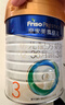 美素佳儿（Friso）皇家幼儿配方奶粉 3段（1-3岁幼儿适用）800g 乳铁蛋白 (新国标) 实拍图