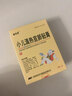 【儿科好药】摩美得 小儿清热宣肺贴膏 6cm*8cm*2贴/盒  实拍图