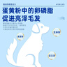 麦富迪狗粮 藻趣儿狗粮成犬粮牛肉螺旋藻 均衡营养15kg/30斤 实拍图