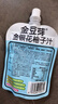 金豆芽金银花柚子汁儿童果汁饮品送礼盒装年货西柚汁饮料100ml*13袋 实拍图
