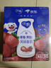 蒙牛纯甄草莓果粒风味酸奶211g*10盒 常温酸牛奶 年货礼盒定制装 实拍图