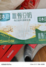 豆本豆唯甄豆奶250ml*24盒植物蛋白饮料儿童营养学生早餐奶年货礼盒批发 实拍图