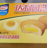 达利园注心蛋黄派1350g年货休闲零食早餐解馋面包（新老包装随机发货） 实拍图
