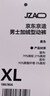 京东京造防泼水运动裤冬季新款直筒户外耐磨冲锋跑步休闲裤子男新年 黑M 实拍图
