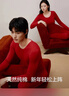 有棵树本命年马年保暖内衣男纯棉内裤袜子套装秋衣裤女骐骥红品情侣礼盒 实拍图