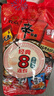 农心经典混合口味8连包 968g辛拉面辣白菜口味方便面拉面泡面速食 实拍图