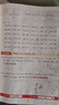 2026斗半匠口算天天练三年级下册数学口算题卡口算大通关口算小能手小学数学口算计算专项训练口算达人每日一练 实拍图