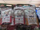 三只松鼠山楂真多大礼包800g 蜜饯果干果丹皮山楂球山楂糕酸甜休闲零食 实拍图