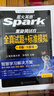 星火英语四级真题试卷含25年12月四级考试真题试卷备考2026年6月 四级全真试题+标准模拟（4级）历年真题复习cet4级乱序版四级词汇书 阅读理解听力写作翻译专项训练 阅读狂欢节 实拍图