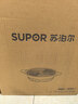 苏泊尔（SUPOR）围炉煮茶电陶炉多功能家用电煮茶炉养生泡茶烧水煮茶器蒸茶器白茶黑茶蒸茶器不挑器具SW-DTL-W1 实拍图