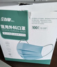 劲度（JINDU） 一次性医用外科口罩100只独立装医用防护三层防粉尘飞沫成人口罩 实拍图