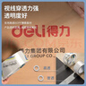 得力（deli）高品质高透明封箱胶带仓库打包胶带 60mm*100y*50um(91.4m/卷) 6卷/筒 办公用品防风胶带 30325 实拍图