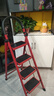 忆琳居梯子家用安全人字梯折叠梯伸缩多功能楼梯便捷扶梯加厚红色四步 实拍图