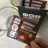 中啡意式特浓60袋120g 高端精品速溶黑咖啡 云南普洱小粒咖啡 实拍图