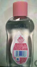 强生（Johnson）婴儿抚触油200ml*2 新生儿宝宝保湿按摩润肤身体护发精油新年礼物 实拍图