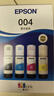爱普生004系列T00U1-U4原装墨水套装(适用L125X/L325X/L326X/L355X/L529X/L311X/L315X/L316X系列等) 实拍图