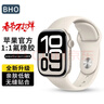 BHO适用苹果手表表带apple watch s11/s10氟橡胶表带se/ultra3/2运动透气iwatch s9/8/7/6/5/4手表带 实拍图