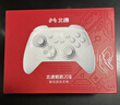 北通鲲鹏20无线游戏手柄智控双切扳机震动蓝牙手柄xbox电脑PC手机steam电视NSswitch2 宝可梦 仁王3 实拍图