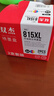 双杰815墨盒适用佳能mp288墨盒 MP236 IP2780 IP2788 MP259 MP498 MX348 MX358 MX368 MX428 815墨盒816套装 实拍图