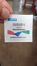 雅斯医用75%酒精消毒棉片一次性便携式独立包装杀菌湿纸巾单片 酒精棉片【100片】两盒独立包装 实拍图