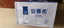 伊利安慕希高端原味常温酸牛奶230g*10瓶 年货礼盒装 实拍图