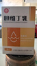 SINE/信谊 英康利 胆维丁乳8ml:15mg/盒  实拍图