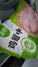 圣农鸡翅中净重2斤/袋 可乐鸡翅 大翅中 烤鸡翅 清真食品  烧烤食材 实拍图