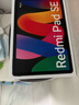 小米(MI) 红米平板Redmi Pad SE【国家补贴】11英寸 90Hz高刷护眼屏 影音娱乐学生平板 6+128GB 深灰色 实拍图