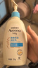 艾惟诺（Aveeno）艾维诺婴儿润肤乳洗护礼盒装天然燕麦润肤乳354g+洗沐二合一354ml 实拍图