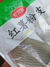 鲜窝窝 传统手工红薯粉皮500g*3 纯红薯粉 大粉皮苕皮火锅食材炖菜 实拍图