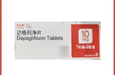 【原研药】安达唐 达格列净片 10mg*14片/盒 实拍图
