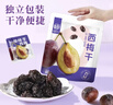 华味亨 400g西梅 梅子干酸甜话梅独立小包装水果干蜜饯零食小吃 500g西梅干（无添加） 实拍图