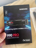 三星（SAMSUNG）1TB SSD固态硬盘 M.2接口(NVMe协议PCIe 4.0 x4) AI电脑配件 读速7450MB/S 990 PRO 实拍图