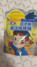 不二家（FUJIYa）0蔗糖果汁棒棒榶(柠檬+蓝莓)75g12支健康儿童糖果休闲零食 年货 实拍图
