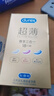 杜蕾斯（durex） 避孕套安全套超薄尊享三合一14只男女用成人计生情趣用品年货 实拍图
