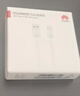 华为原装5a充电线40W超级快充数据线Mate40 30Pro 20pro p30 p40pro Nova5 6 7pro荣耀原厂快充线 5A充电线Type-c【白色】 实拍图